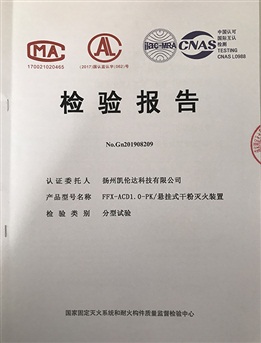 鐵件